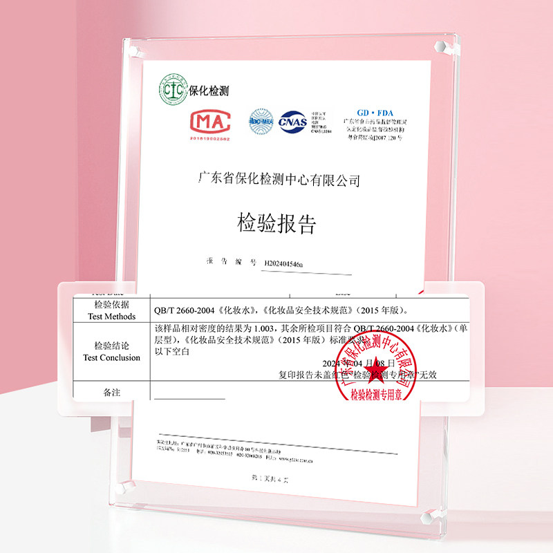 儿童护发喷雾精油素头发梳理防毛躁神器柔顺持久留香免洗女童专用