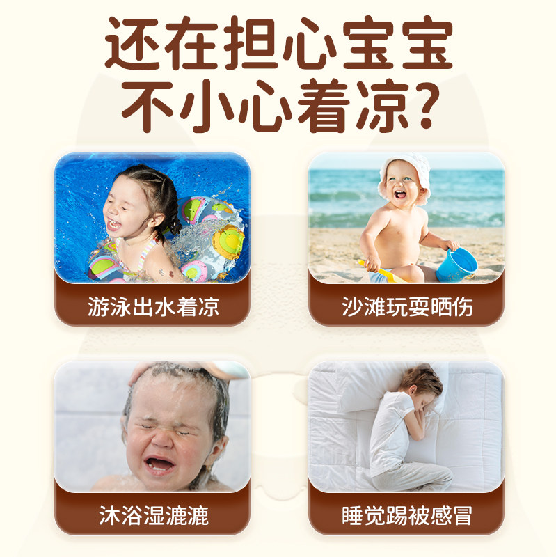 A类婴儿童浴巾斗篷可穿式浴袍大童专用游泳速干秋冬天季带帽宝宝,淘宝优惠券,粉丝福利购,淘宝优惠卷