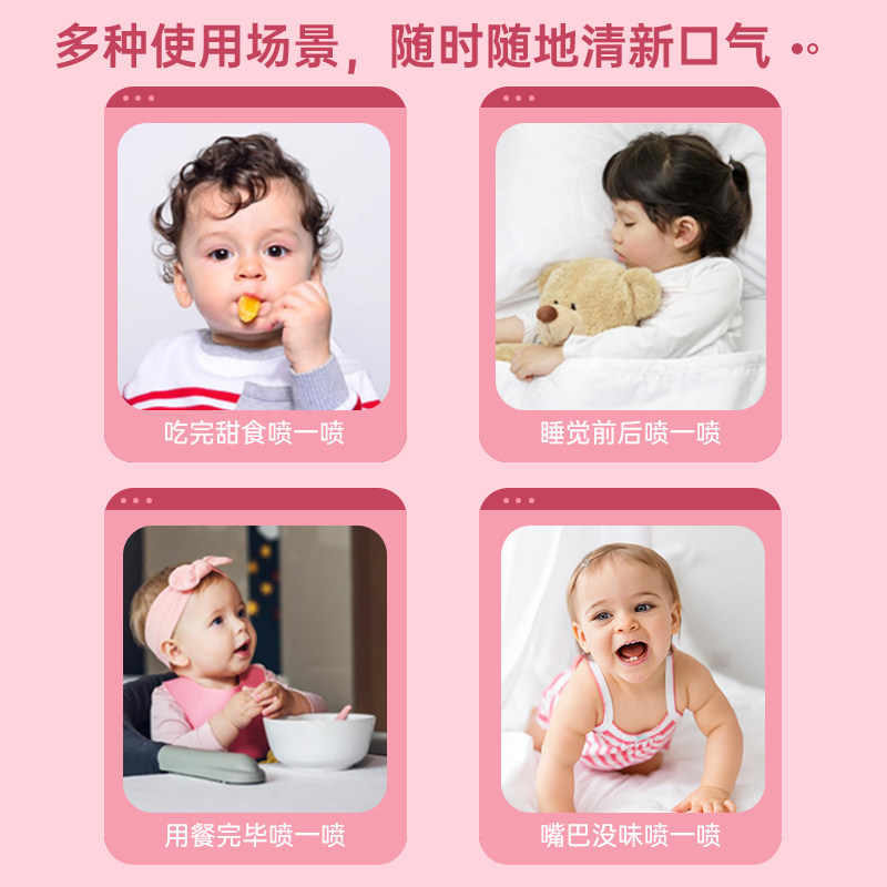 袋鼠杰克口腔清洁宝宝护牙口益生菌 袋鼠杰克儿童口腔喷雾