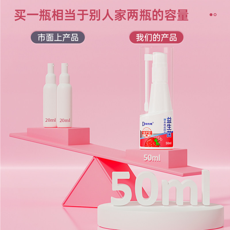 袋鼠杰克口腔清洁宝宝护牙口益生菌 袋鼠杰克儿童口腔喷雾