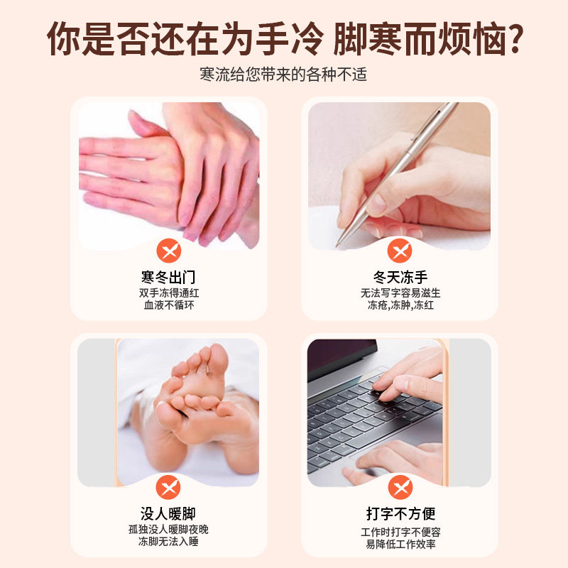 暖手贴自发热手握暖宝宝穿戴式暖手宝蒸汽热敷学生专用神器一次性