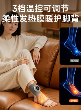 脚部按摩热敷理疗仪脚背放松保护套