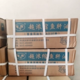 Полная коробка из 30 пакетов суперконцентрированного порошка масла печени трески для ветеринарного применения 500 г для свиней, крупного рогатого скота, овец и кур-несушек с высоким содержанием кальция для производства яиц.