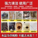 Бесплатная доставка xalicoicecid 99,6 Содержание туалетной плитки щавелевой кислоты, грязь, чистая одежда, чистка ржавчины, рыболовная сеть 25 кг