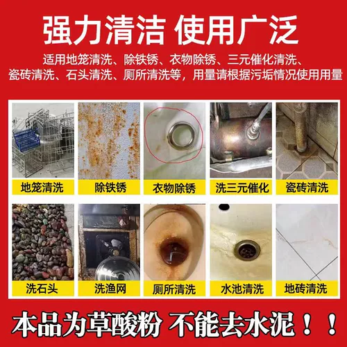 Бесплатная доставка xalicoicecid 99,6 Содержание туалетной плитки щавелевой кислоты, грязь, чистая одежда, чистка ржавчины, рыболовная сеть 25 кг