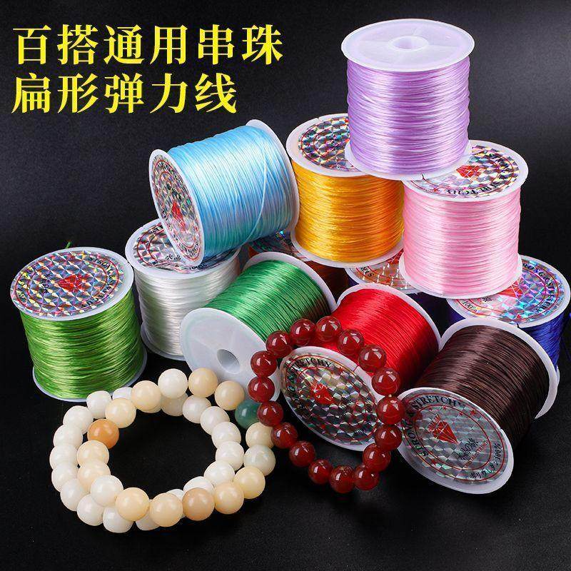 进口弹力绳皮筋高弹力耐用松紧绳文玩串珠弹力线手串石榴石手链线,淘宝优惠券,粉丝福利购,淘宝优惠卷