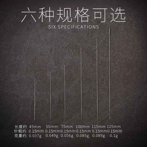 串珠针超细穿珠子针开口专用针diy手工配件神器串手链项链引线针 - 图2