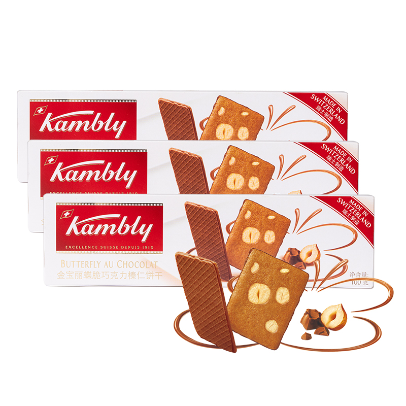 Kambly金宝丽饼干瑞士进口饼干薄脆乐巧克力饼干休闲零食 - 图1