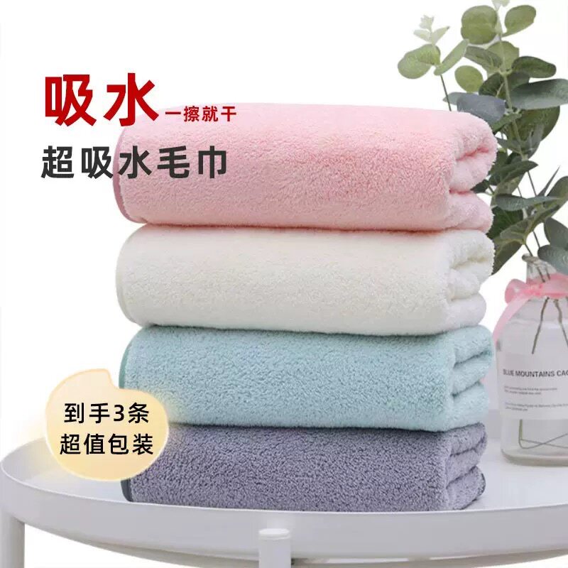 【全新升级】大嘴餱7A抗菌麦穗毛巾柔软洗脸家用吸水不掉毛