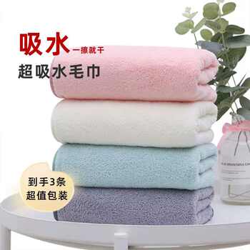 【全新升级】大嘴餱7A抗菌麦穗毛巾柔软洗脸家用吸水不掉毛实付9.9元到手包邮 【全新升级】大嘴餱7A抗菌麦穗毛巾柔软洗脸家用吸水不掉毛实付9.9元到手包邮