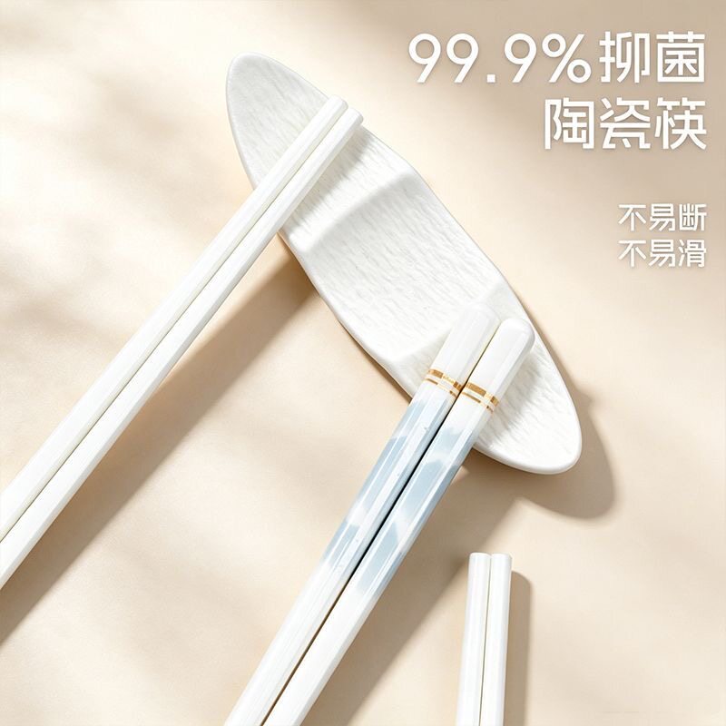 景德镇国风陶瓷筷子中式家用防滑防滑抗菌易清洗耐高温家庭专用bb