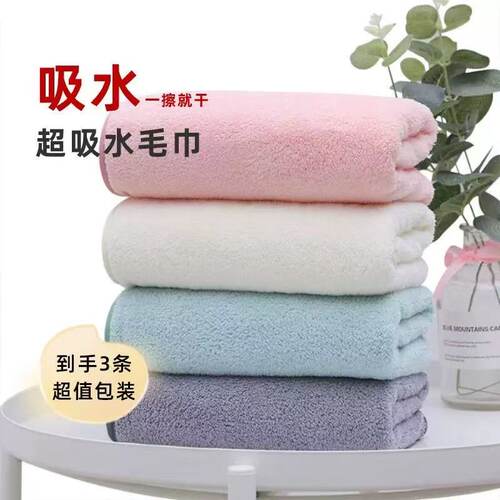 【全新升级】大嘴餱7A抗菌麦穗毛巾柔软洗脸家用吸水不掉毛1 - 图0