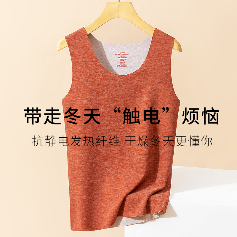 【80-160斤】女加绒羊绒蚕丝保暖背心