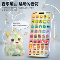 Childrens emulation toy Phone Touch Screen Phone Baby can nibble on removable Treasure Early Education Puzzle Girl