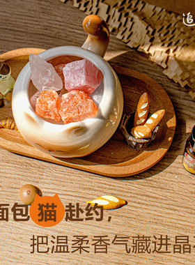 追光匠面包猫晶石香薰礼盒