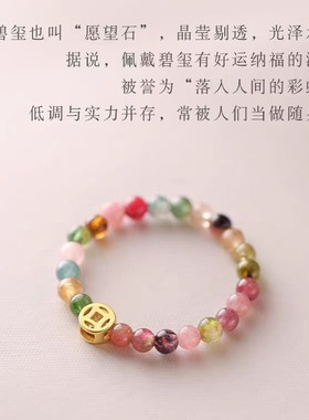 法国coopkoops925银仿碧玺戒指女小众轻奢闭口戒高级感食指戒素