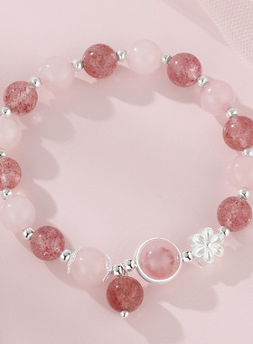 法国coopkoop粉晶手串女送闺蜜粉草莓晶手链显白ins小众轻奢新款