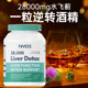 NYO 370 ເທົ່ານົມ thistle ເພື່ອນອນເດິກ ແລະ ບັນເທົາອາການເມົາຄ້າງ ຜະລິດຕະພັນຂອງແທ້
