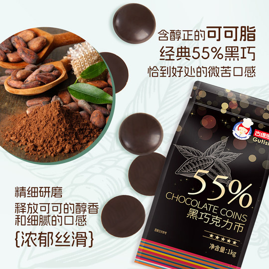 Black and White Chocolate Coins Baked DIY Chocolate