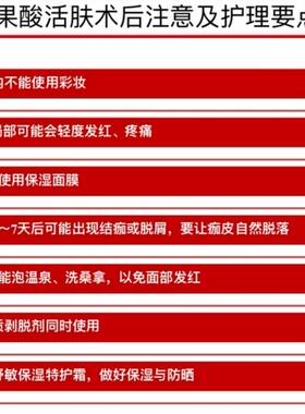 薇诺娜果酸刷酸黑头闭口粉刺痘痘，不会有视频教学图纸参考哦