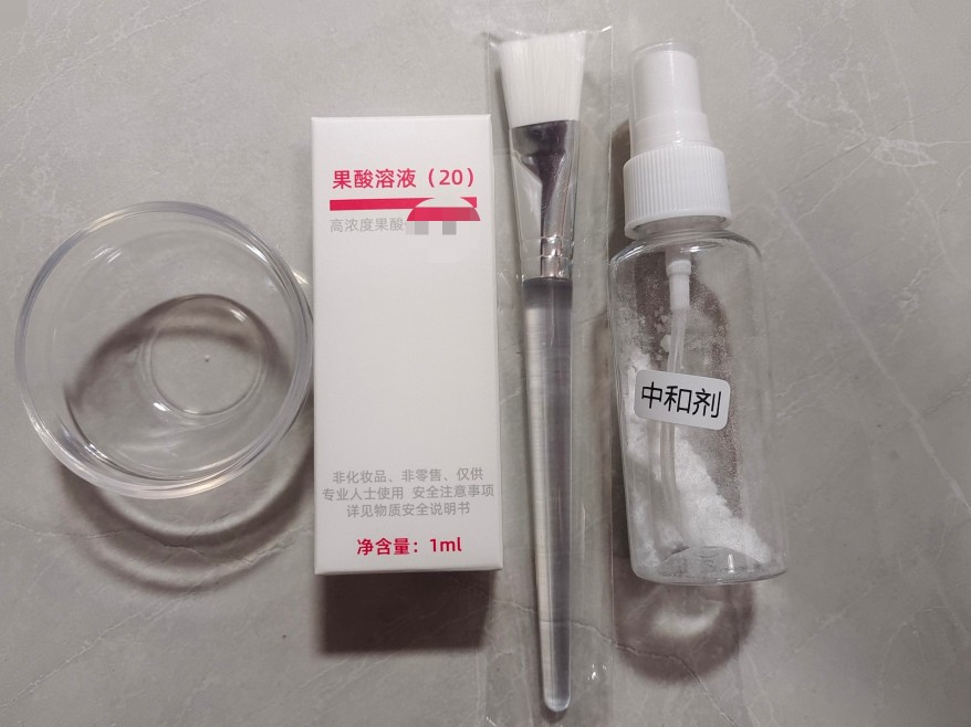 薇诺娜果酸 院线产品  假一赔十，粉刺，闭口 - 图0