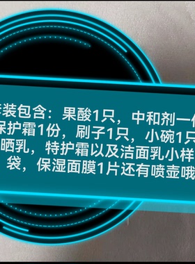 薇诺娜果酸刷酸黑头闭口粉刺痘痘，不会有视频教学图纸参考哦