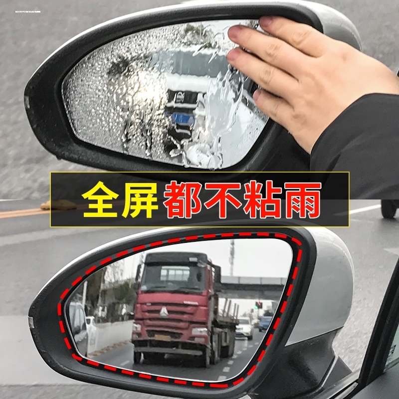 汽车前挡风玻璃车载防雨清洁去油玻璃油膜去除剂清洗黑科技玻璃水 - 图2