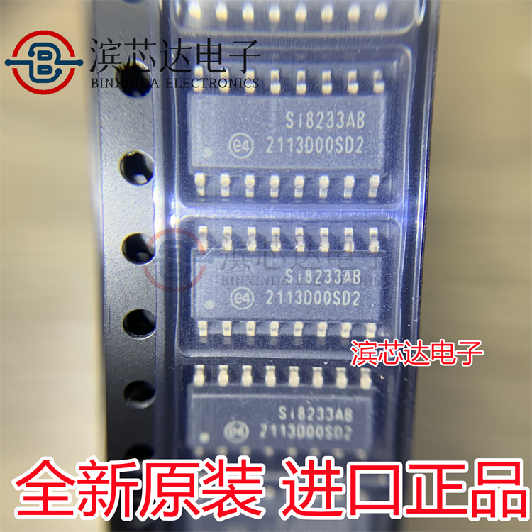 SI8233BB-D-IS1R SI8234AB/BB SI8234BB-D-IS1R SI8460BA-B-IS1 - 图0