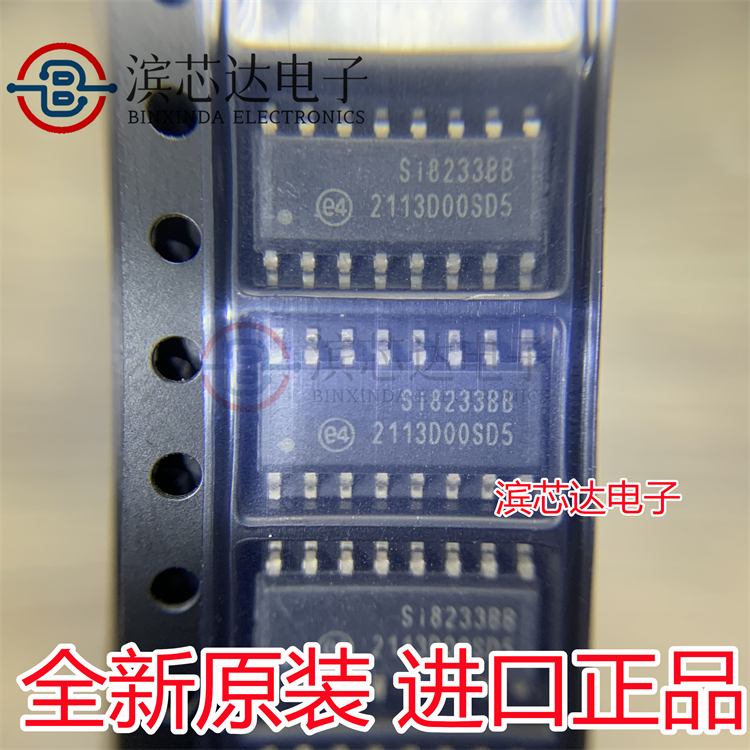 SI8233BB-D-IS1R SI8234AB/BB SI8234BB-D-IS1R SI8460BA-B-IS1 - 图1