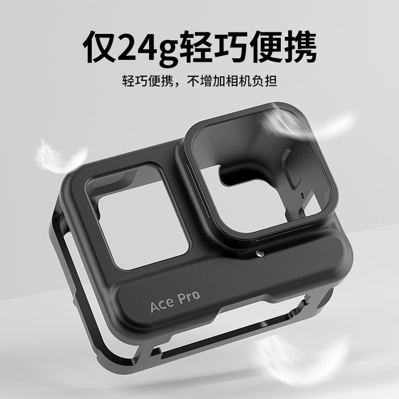 VRIG唯乐格AC09适用于影石Ace Pro硅胶套Insta360 Ace相机硅胶壳机身acepro保护套防护配件镜头防摔耐脏-图3