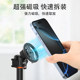 VRIG MG-24 mobile phone magnetic holder magsafe cold shoe tripod aluminum alloy photography selfie stick 1/4 Alai positioning extension photo video gimbal base accessories
