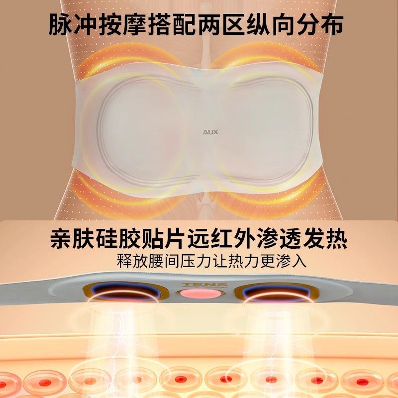 脉冲腰带EMS腰部按摩器震动加热腰疼理疗仪神器家用腰椎宫腹热敷,淘宝优惠券,粉丝福利购,淘宝优惠卷