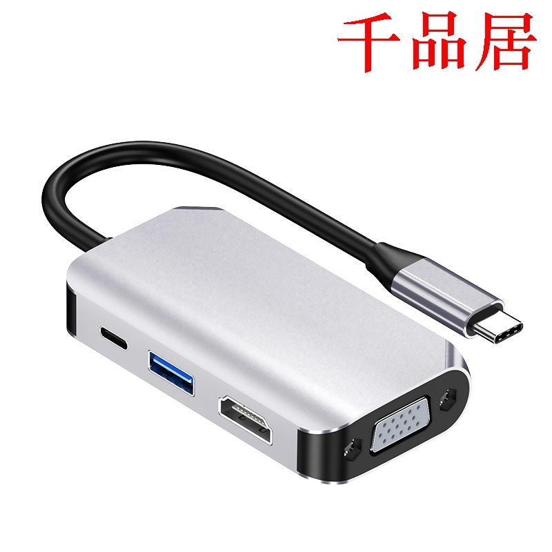 千品居-工厂私模type-c四合一扩展坞usbctohdmi+vga+usb3.0+pd转 - 图3