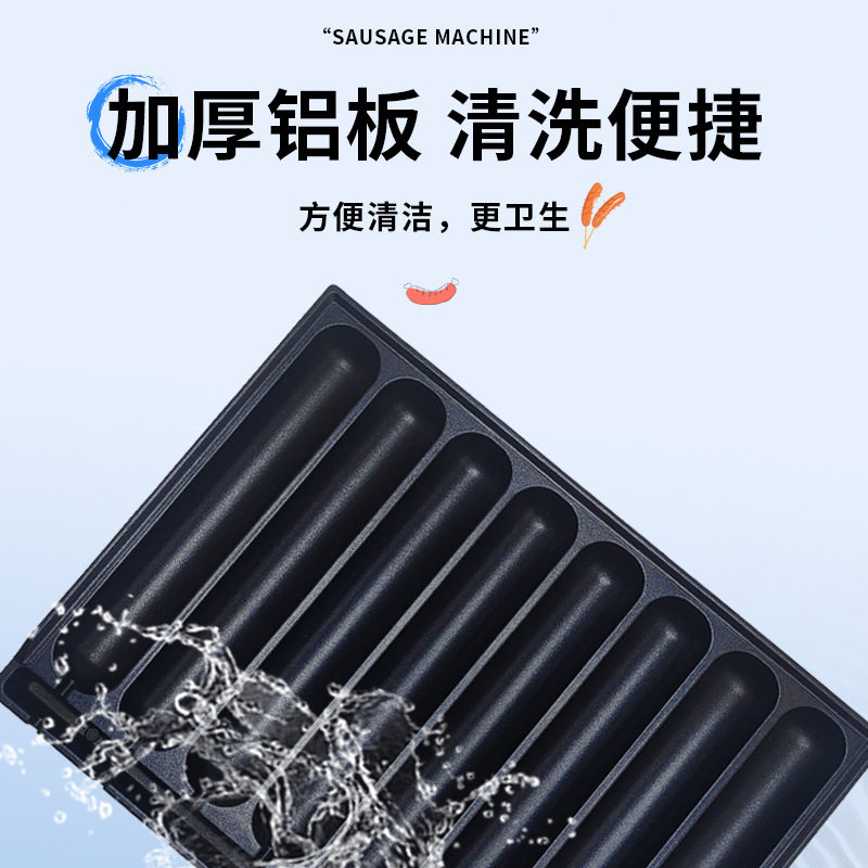 拓企新款烤肠机烤盘 可拆卸易清洗烤鸟蛋板 多种款式烤板平板供应,淘宝优惠券,粉丝福利购,淘宝优惠卷