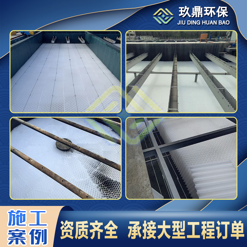 全新PP六角蜂窝斜管填料沉淀池斜管填料污水处理斜管斜板环保厂家 - 图2