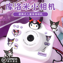 Christmas Student Party Small Camera Children Special Digital High-definition Toys Carry-on Mini-sized photo print