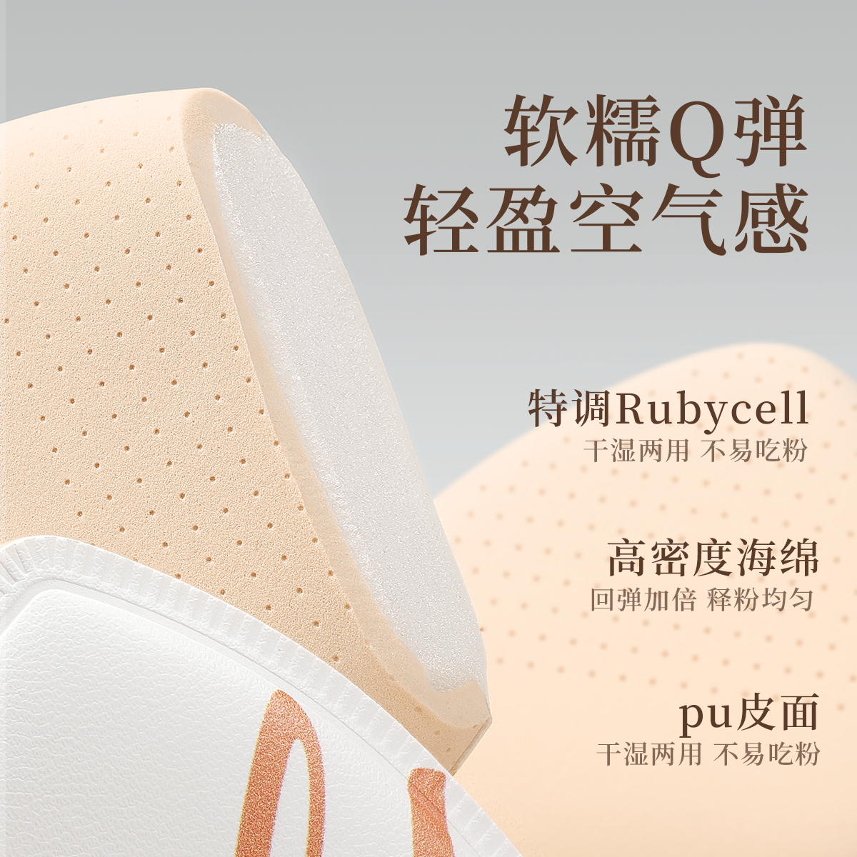 欧亿姿棉花糖气垫粉扑粉底液专用超软不易吃粉化妆定妆服帖美妆蛋,淘宝优惠券,粉丝福利购,淘宝优惠卷