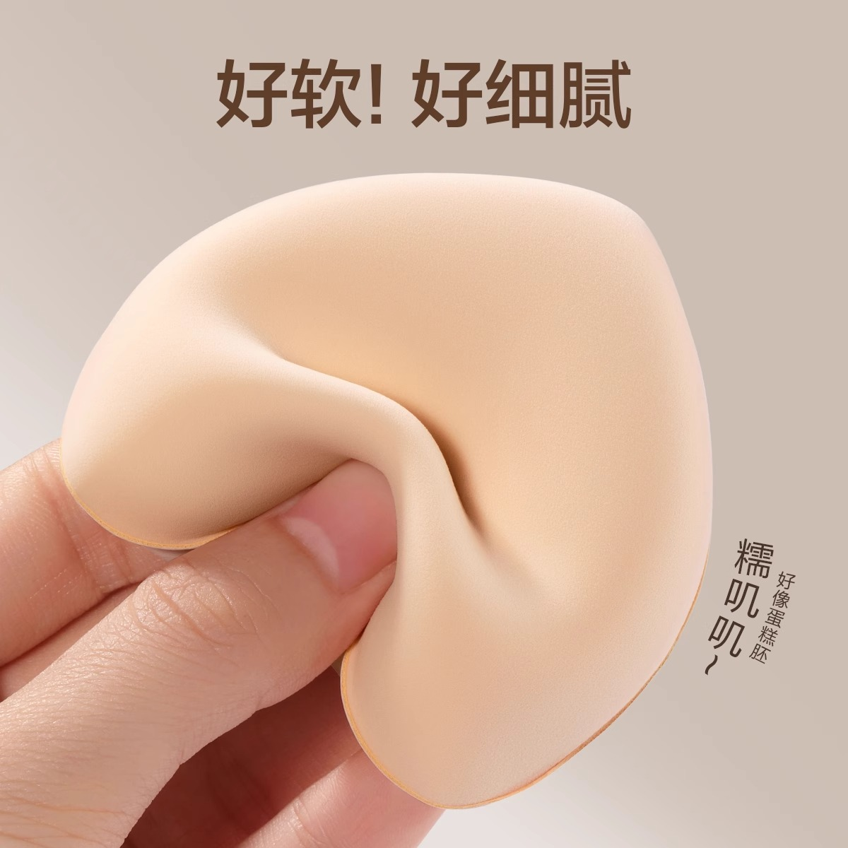 欧亿姿棉花糖粉扑化妆师粉底液专用气垫超软不吃粉干湿两用美妆蛋,淘宝优惠券,粉丝福利购,淘宝优惠卷