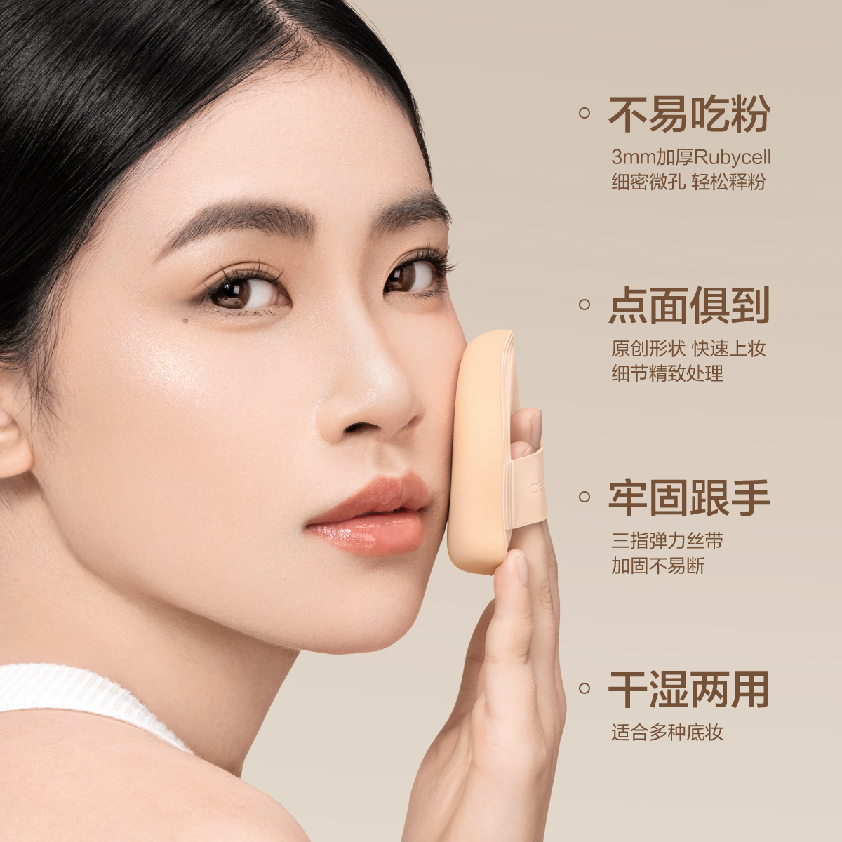 欧亿姿棉花糖粉扑化妆师粉底液专用气垫超软不吃粉干湿两用美妆蛋,淘宝优惠券,粉丝福利购,淘宝优惠卷