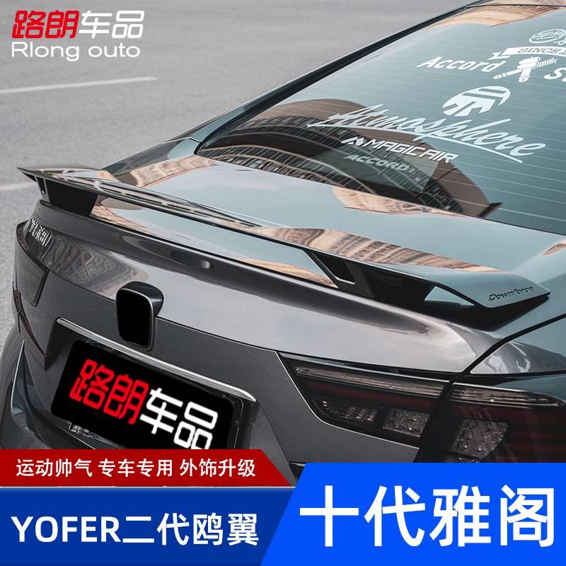 ofer-新人首单立减十元-2022年9月|淘宝海外