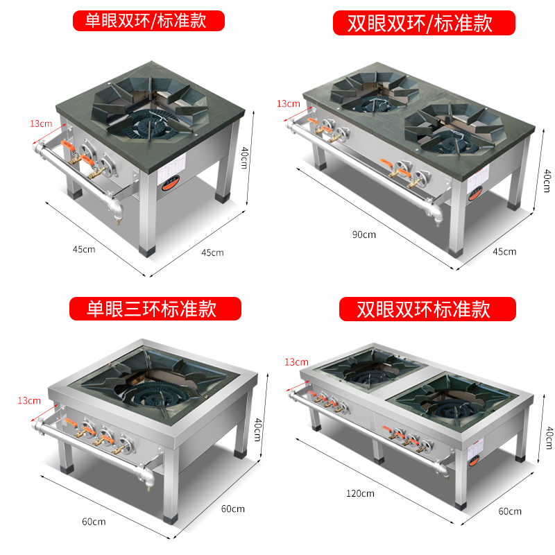 猛火燃气韩式低汤灶商用矮脚灶矮仔炉卤肉灶高汤煤气天然气单双眼