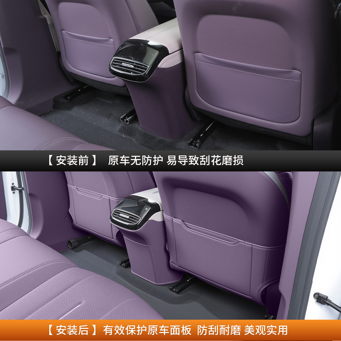 适用全新深蓝S07专用座椅防踢垫后排防护垫耐脏保护内饰改装配件,淘宝优惠券,粉丝福利购,淘宝优惠卷