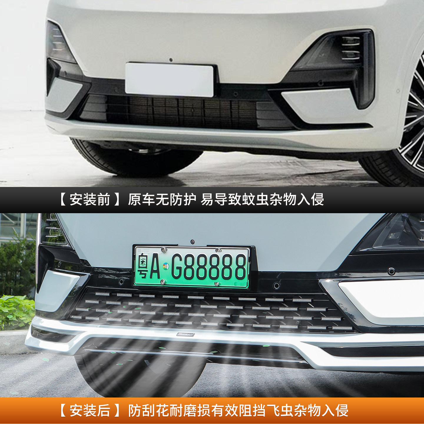 适用深蓝S09防虫网前杠保险杠进气网防尘罩无损安装专用改装配件,淘宝优惠券,粉丝福利购,淘宝优惠卷