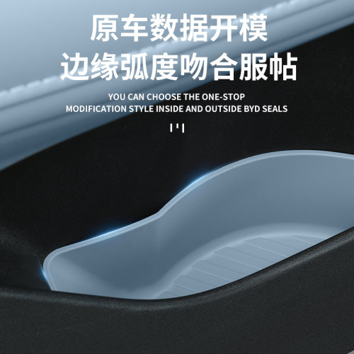 适用深蓝S05车门储物盒中控收纳水杯垫改装汽车用品内饰专用配件 - 图2