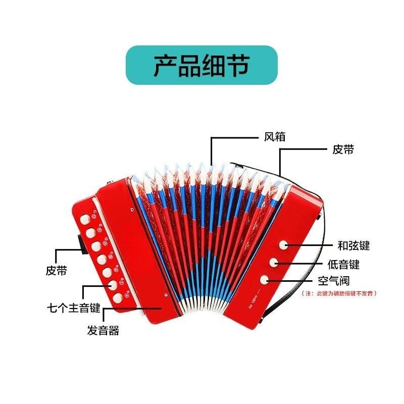  米瓦童其他音乐玩具/儿童乐器