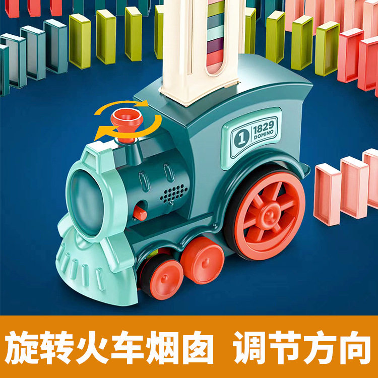  米瓦童多米诺骨牌