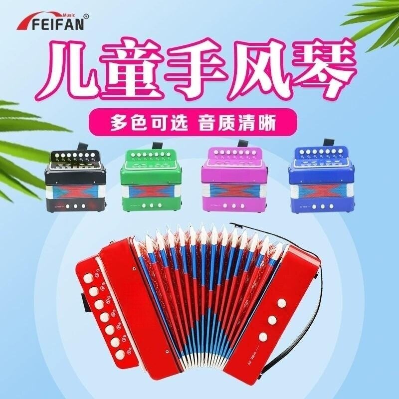  米瓦童其他音乐玩具/儿童乐器