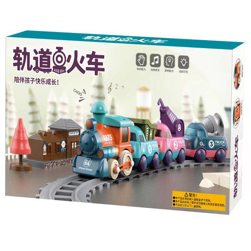  米瓦童电动/遥控轨道