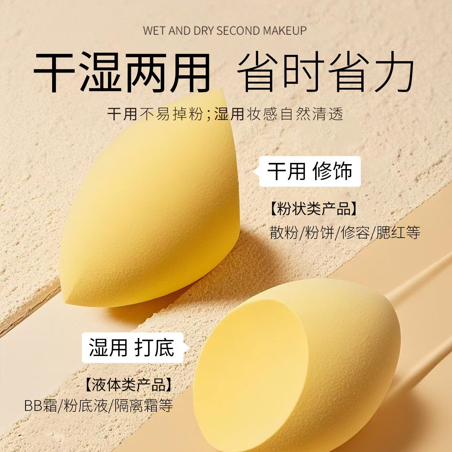 创继荣美妆蛋超软不吃粉化妆蛋彩妆蛋海绵蛋粉扑干湿两用化妆工具,淘宝优惠券,粉丝福利购,淘宝优惠卷