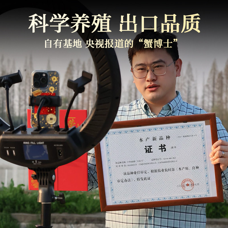 蟹师会固城湖大闸蟹鲜活螃蟹全母毛蟹10只特大新鲜螃蟹礼盒官方,淘宝优惠券,粉丝福利购,淘宝优惠卷